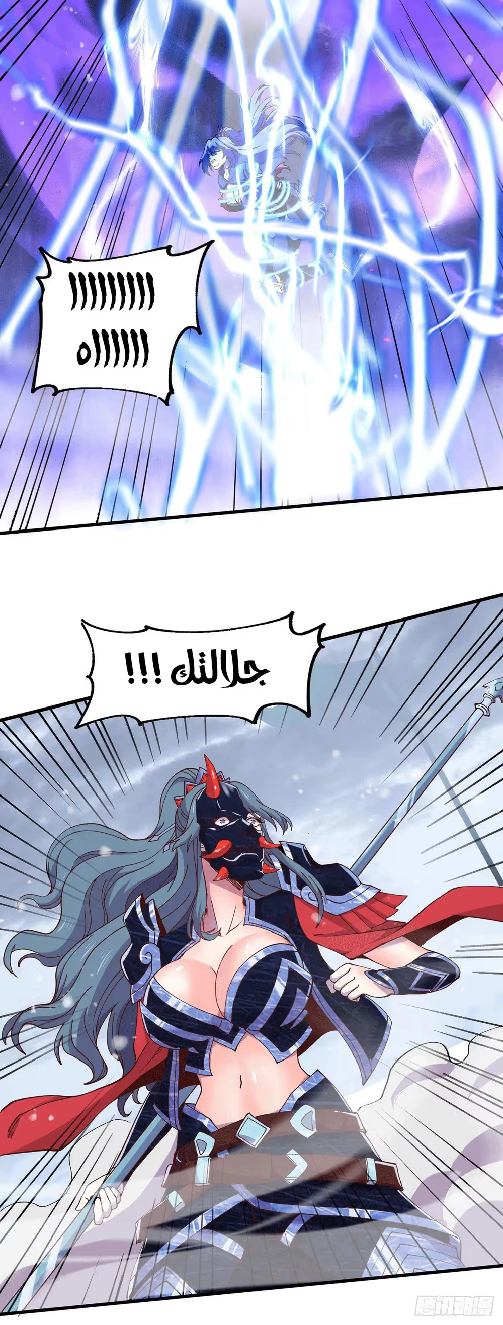 Son-in-Law Does Cheap Cultivation chapter 182 — page 15