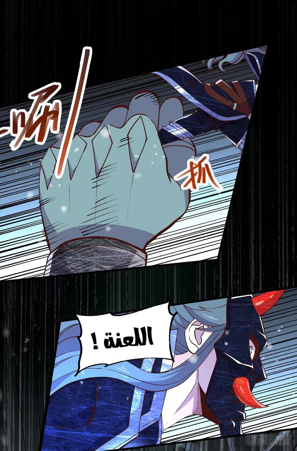 Son-in-Law Does Cheap Cultivation chapter 182 — page 17