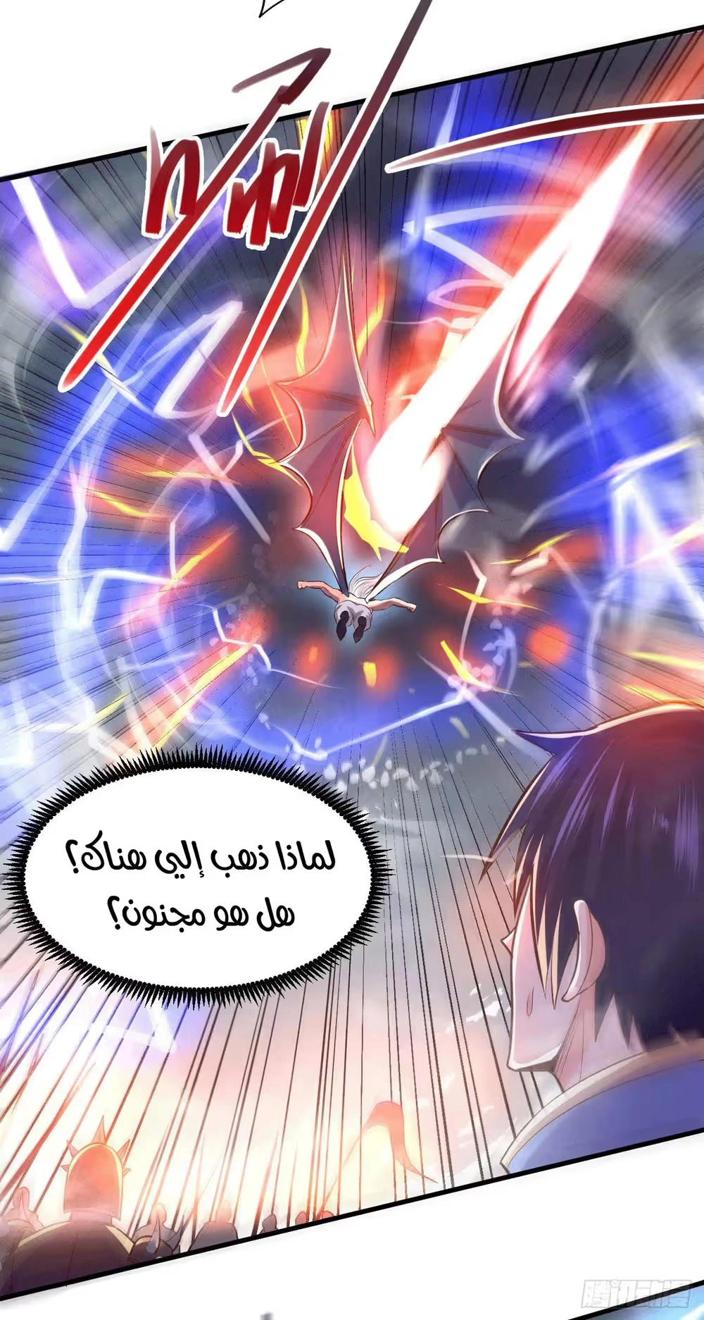 Son-in-Law Does Cheap Cultivation chapter 183 — page 13