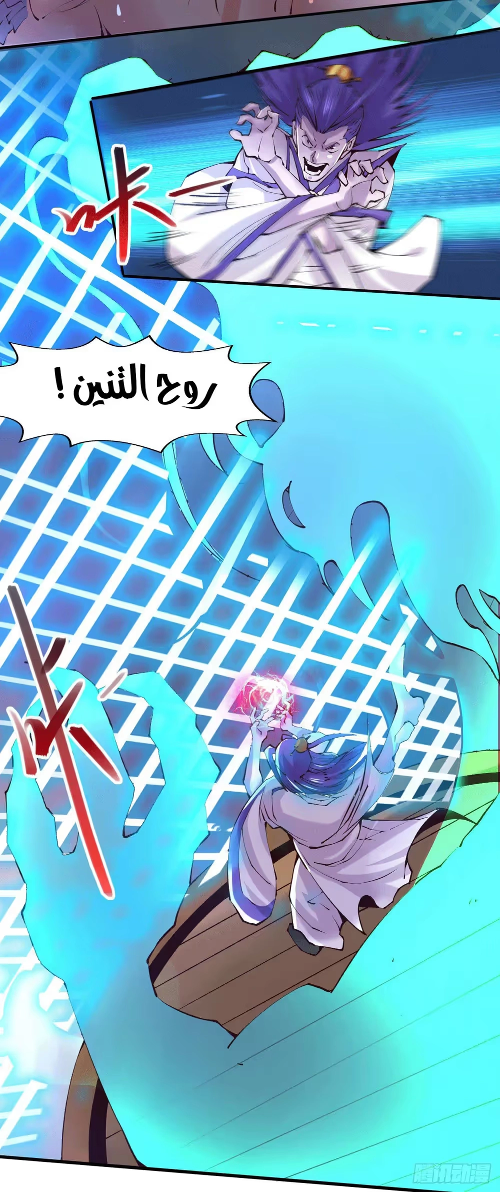 Son-in-Law Does Cheap Cultivation chapter 183 — page 20