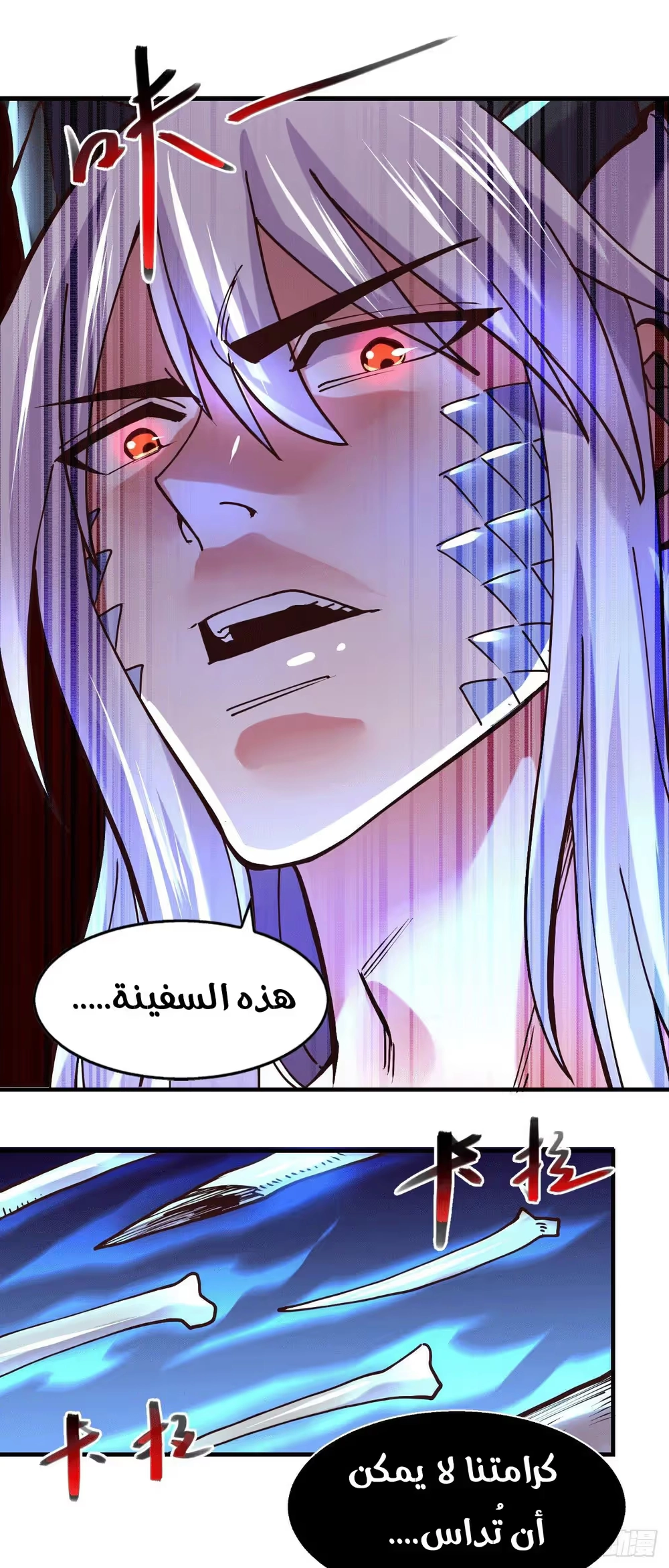Son-in-Law Does Cheap Cultivation الفصل 184 — صفحة 15