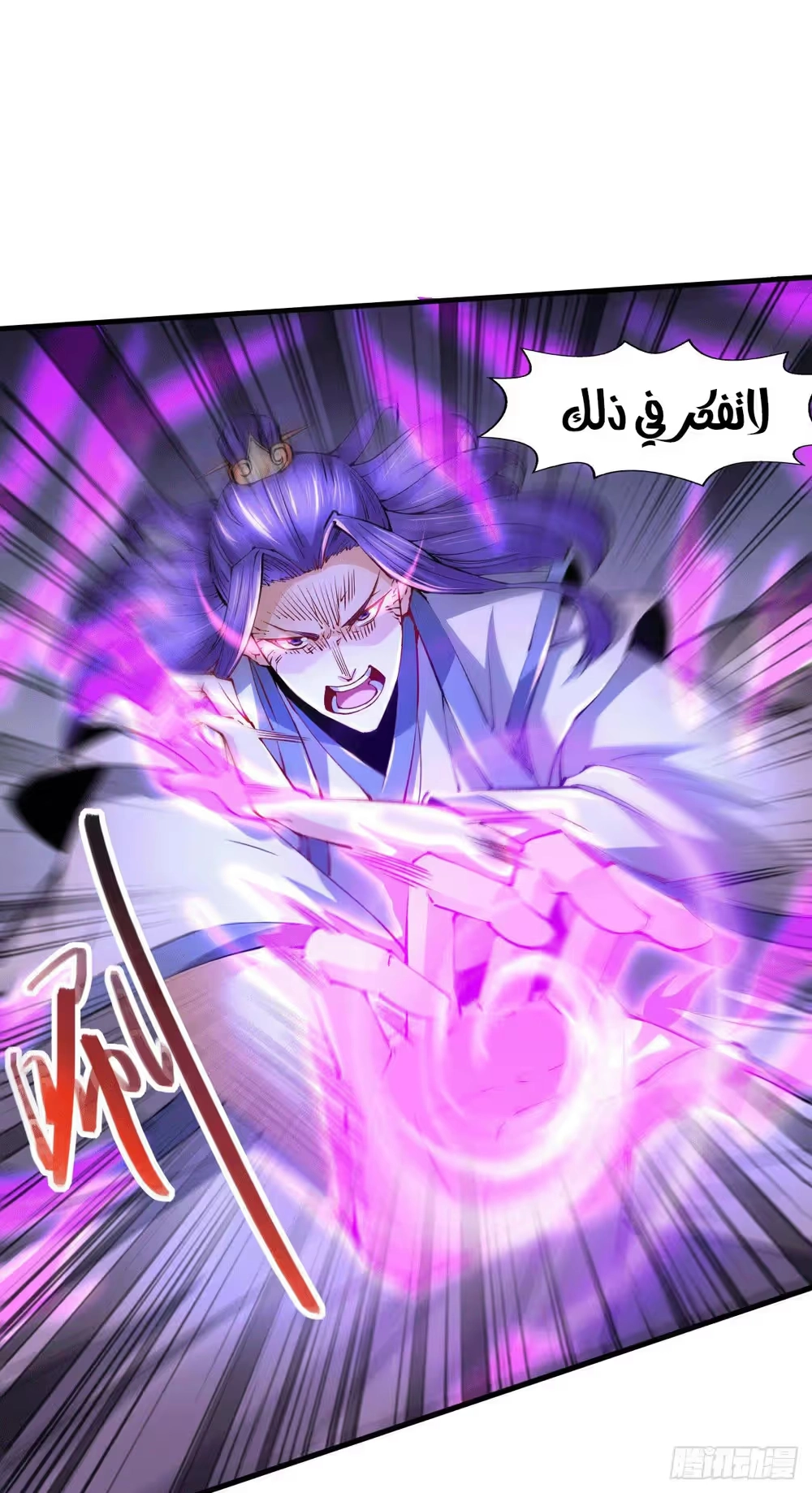 Son-in-Law Does Cheap Cultivation الفصل 184 — صفحة 20