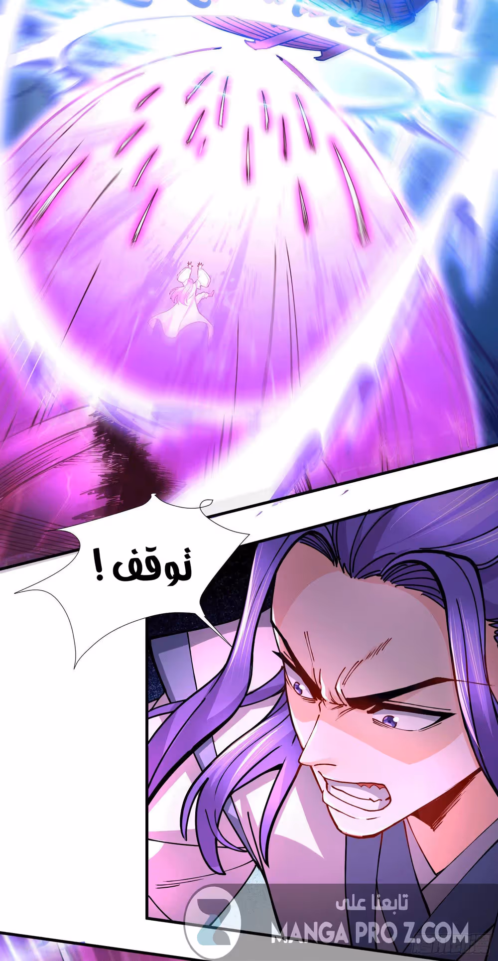 Son-in-Law Does Cheap Cultivation chapter 185 — page 4