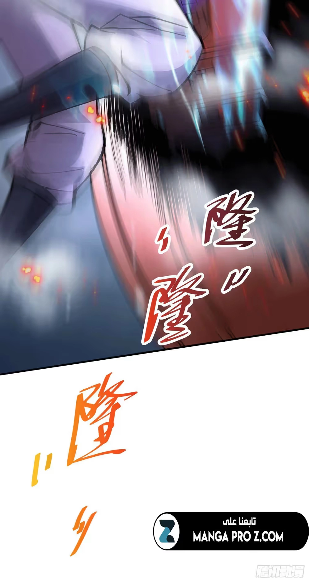 Son-in-Law Does Cheap Cultivation chapter 185 — page 8