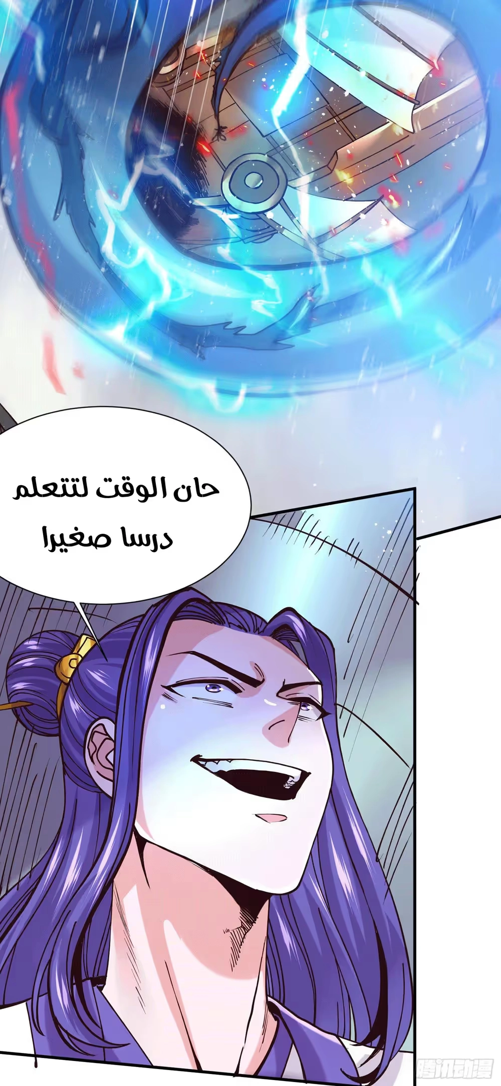 Son-in-Law Does Cheap Cultivation chapter 185 — page 13