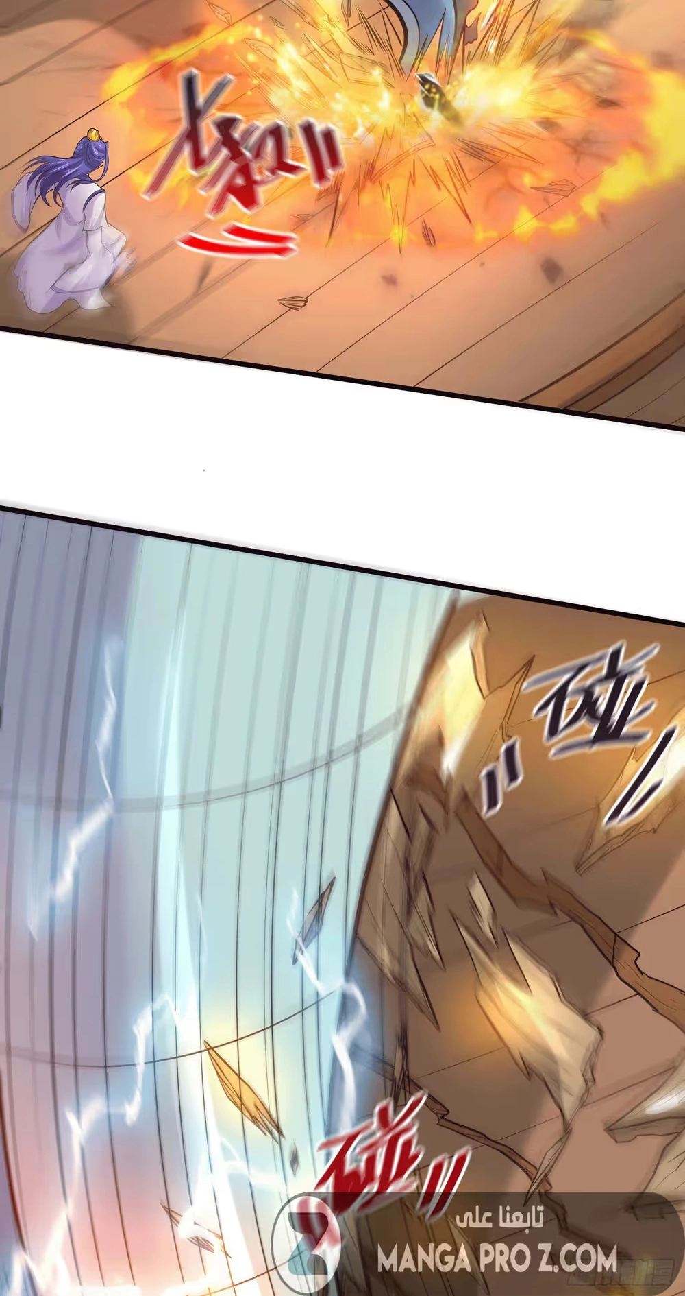 Son-in-Law Does Cheap Cultivation chapter 185 — page 16