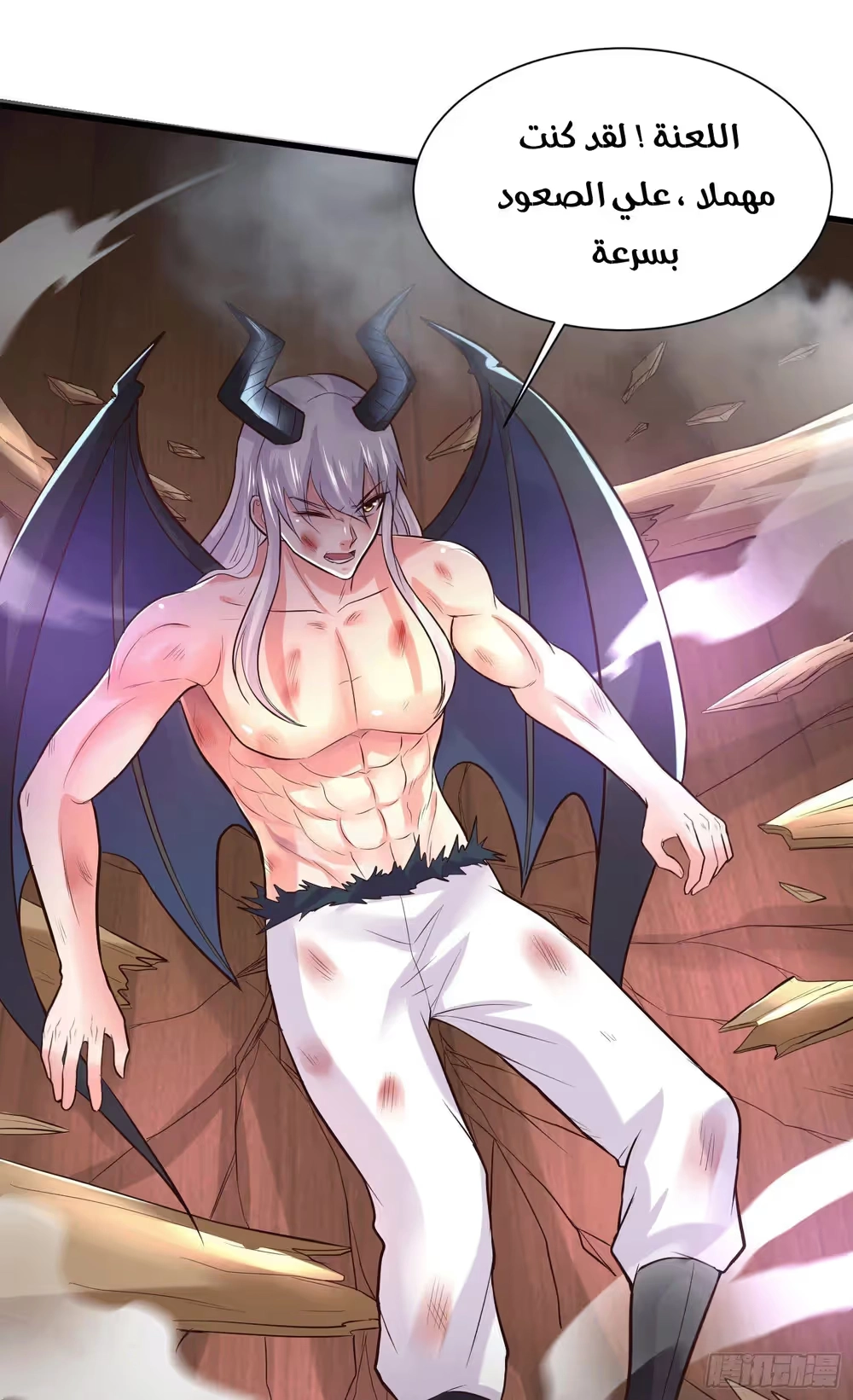 Son-in-Law Does Cheap Cultivation chapter 185 — page 19