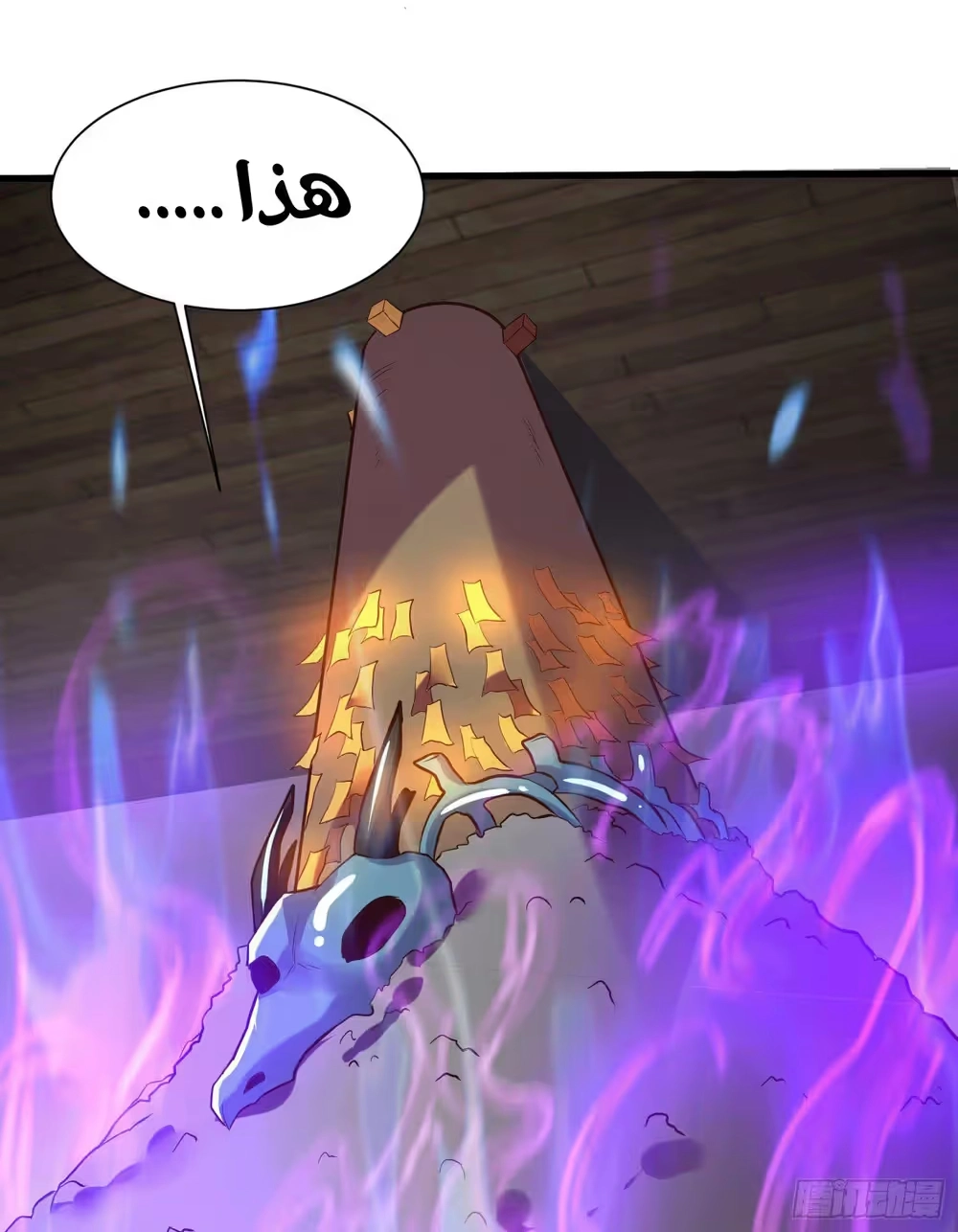 Son-in-Law Does Cheap Cultivation chapter 185 — page 21