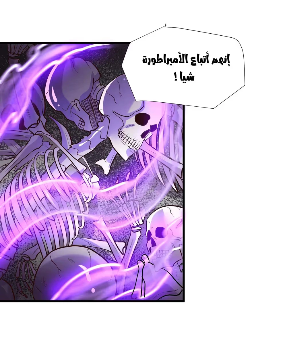 Son-in-Law Does Cheap Cultivation chapter 185 — page 23