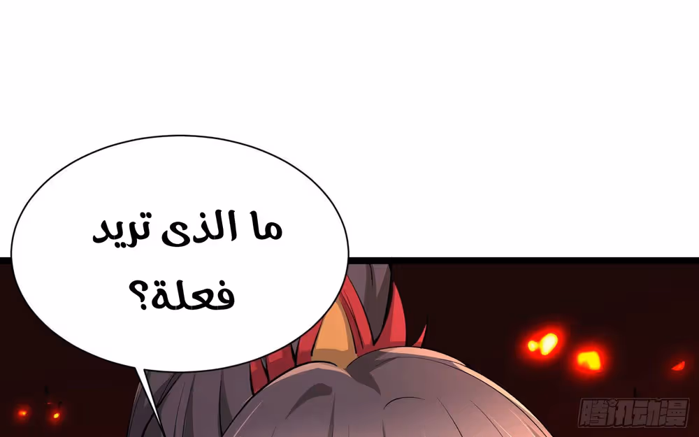 Son-in-Law Does Cheap Cultivation الفصل 187 — صفحة 3