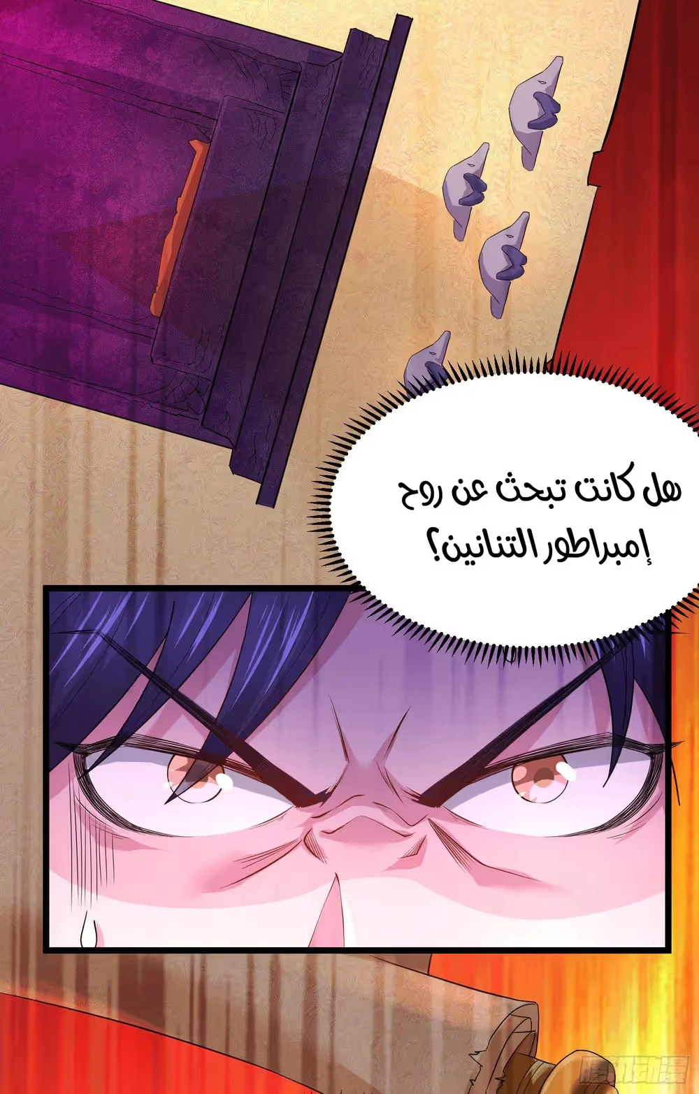Son-in-Law Does Cheap Cultivation الفصل 187 — صفحة 7