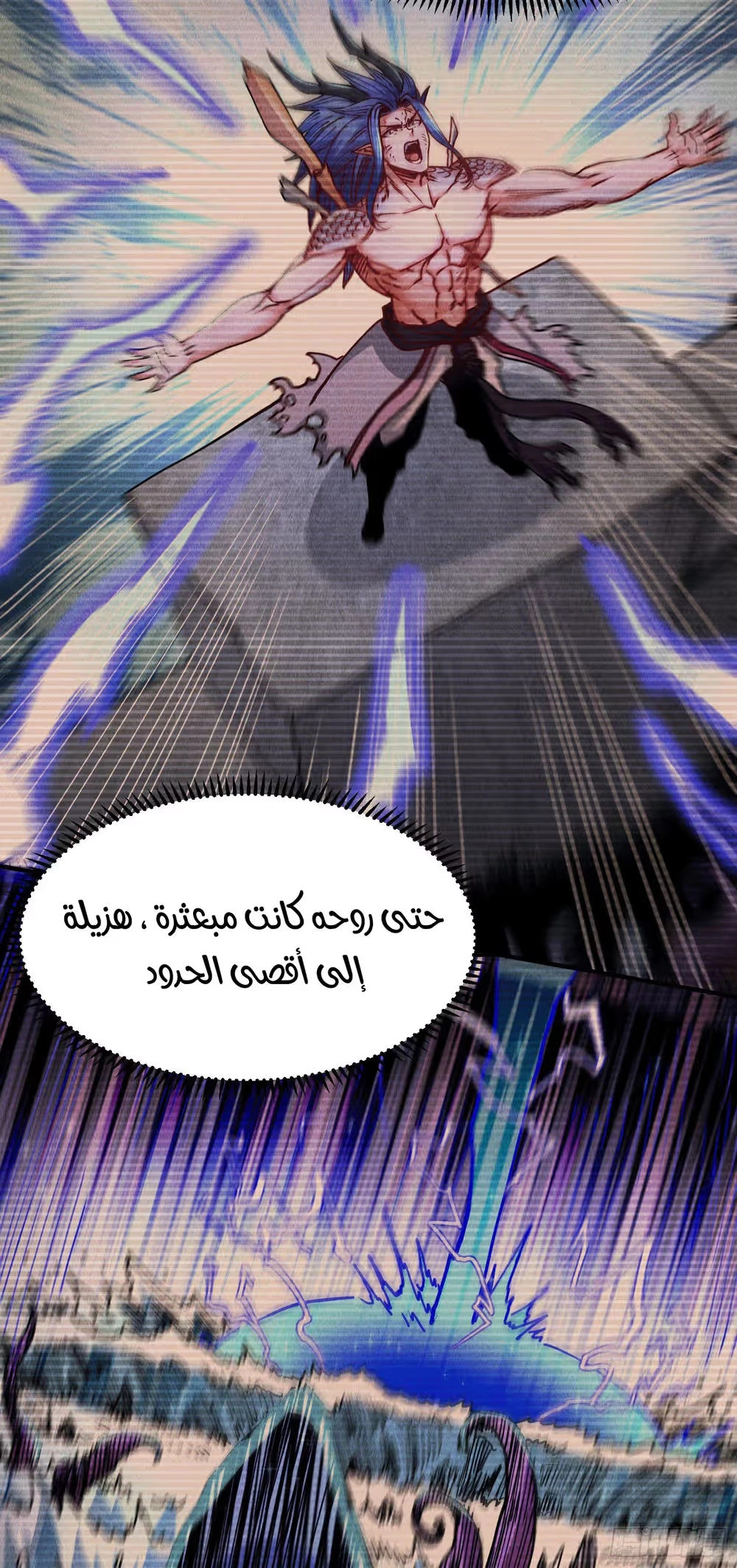 Son-in-Law Does Cheap Cultivation الفصل 187 — صفحة 19
