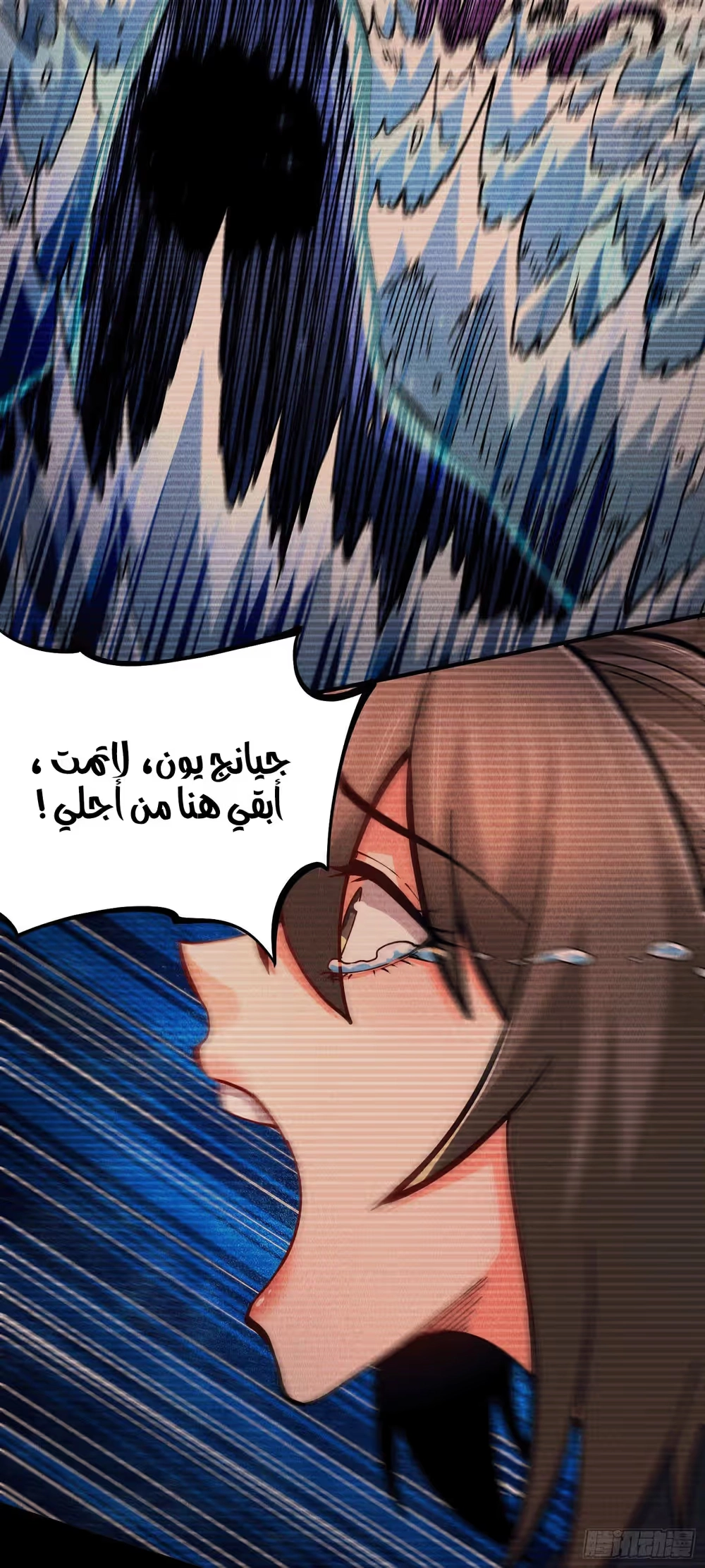 Son-in-Law Does Cheap Cultivation الفصل 187 — صفحة 20
