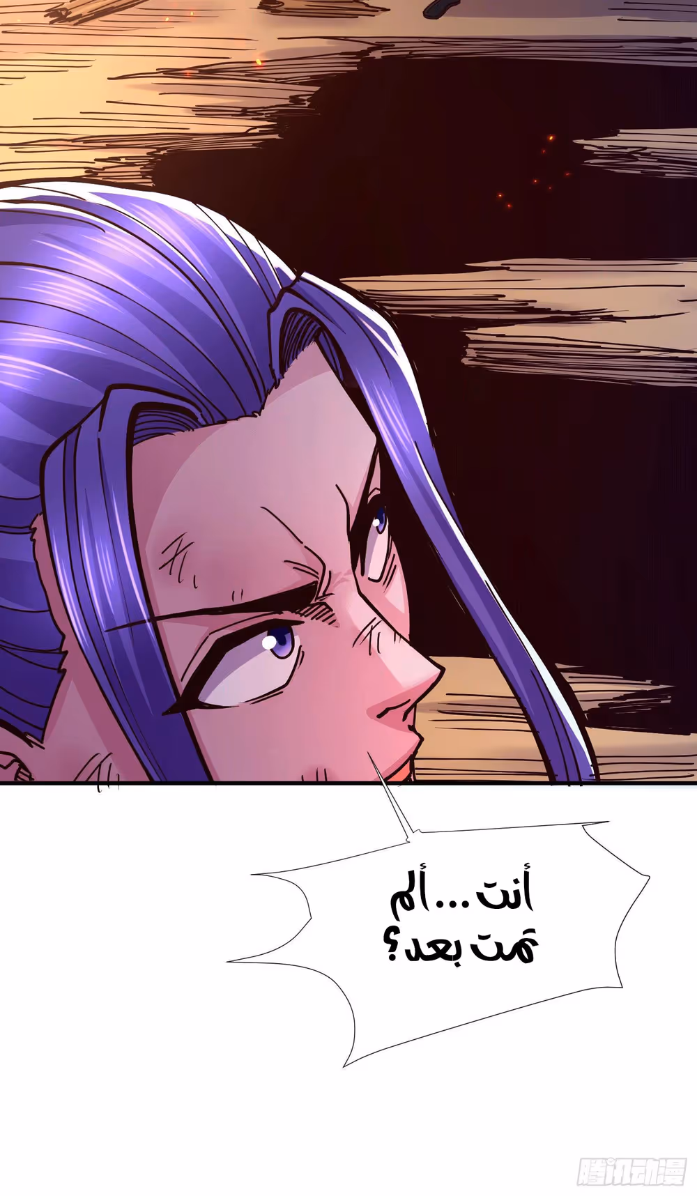 Son-in-Law Does Cheap Cultivation chapter 189 — page 4