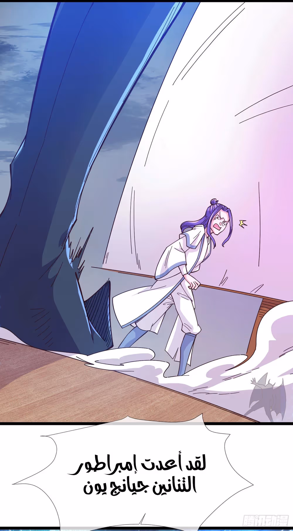 Son-in-Law Does Cheap Cultivation chapter 189 — page 5
