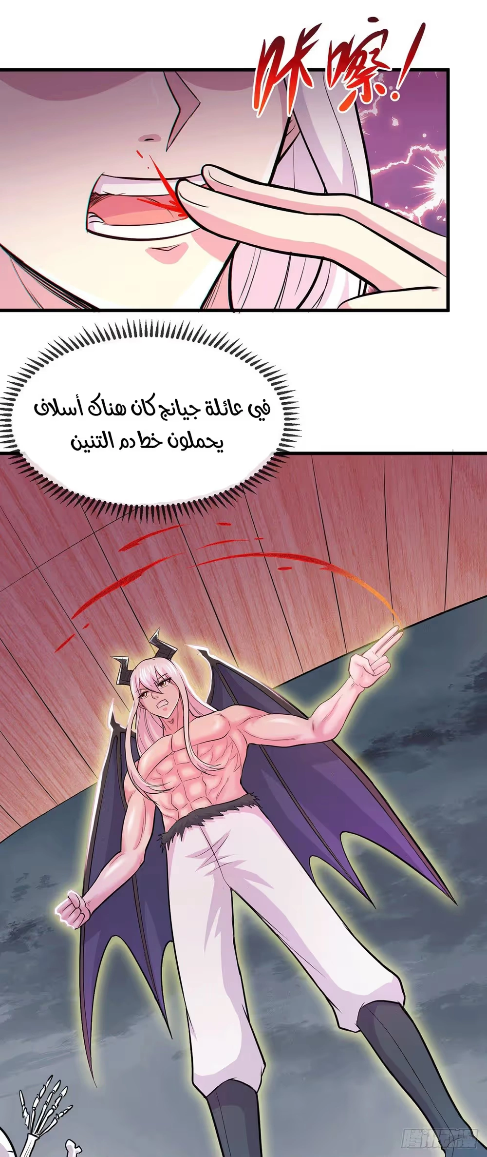 Son-in-Law Does Cheap Cultivation chapter 189 — page 9