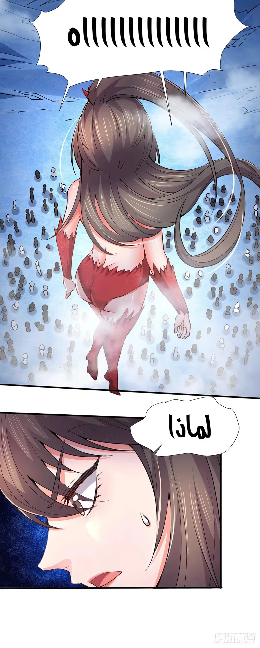 Son-in-Law Does Cheap Cultivation chapter 190 — page 24