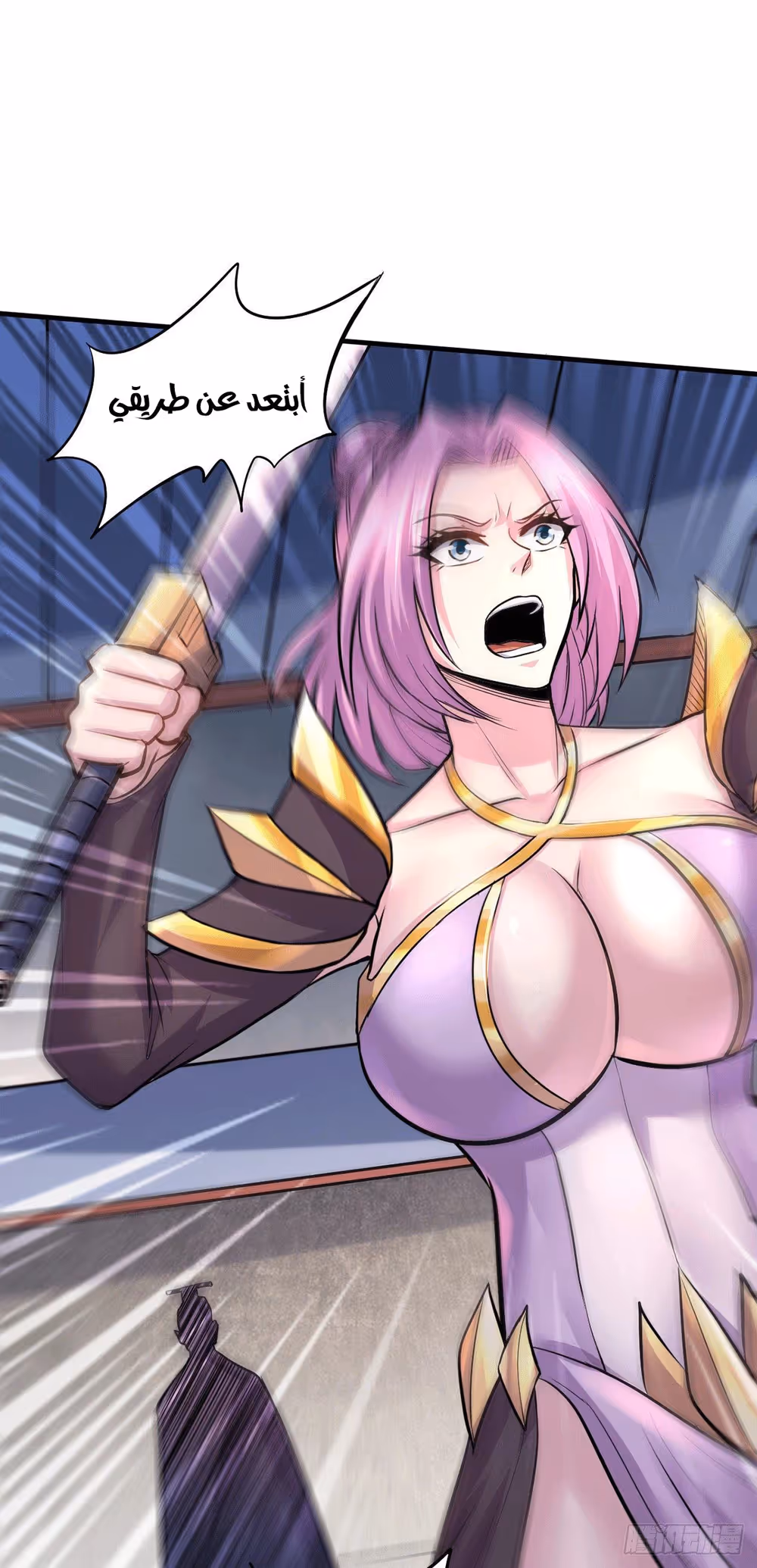 Son-in-Law Does Cheap Cultivation chapter 192 — page 4