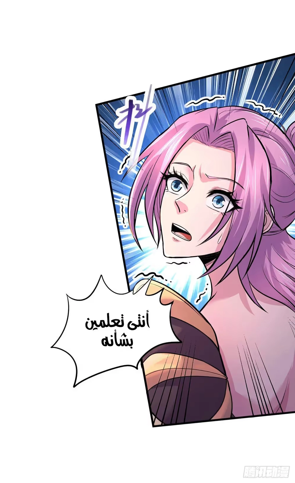 Son-in-Law Does Cheap Cultivation chapter 192 — page 10