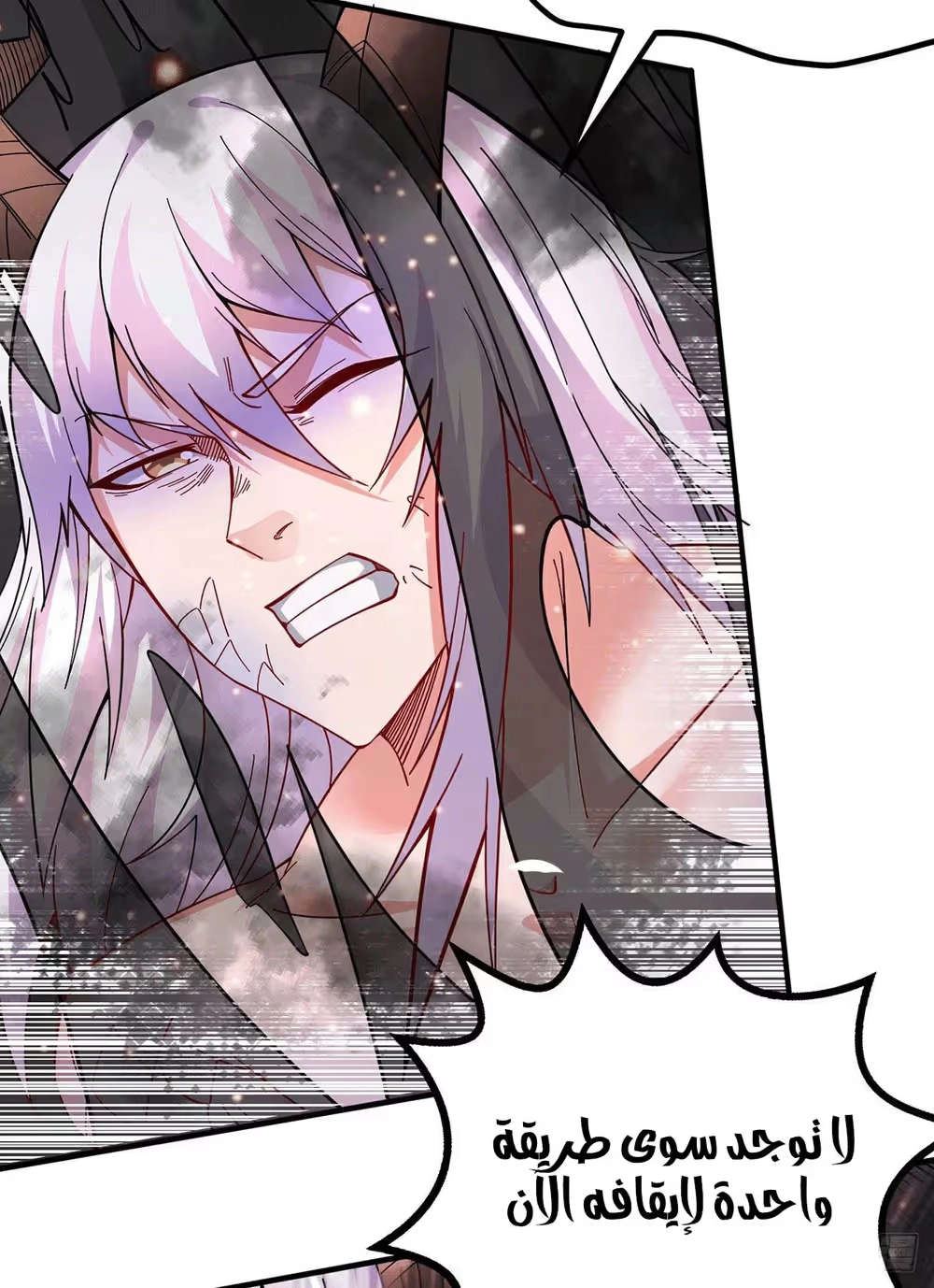 Son-in-Law Does Cheap Cultivation chapter 193 — page 6