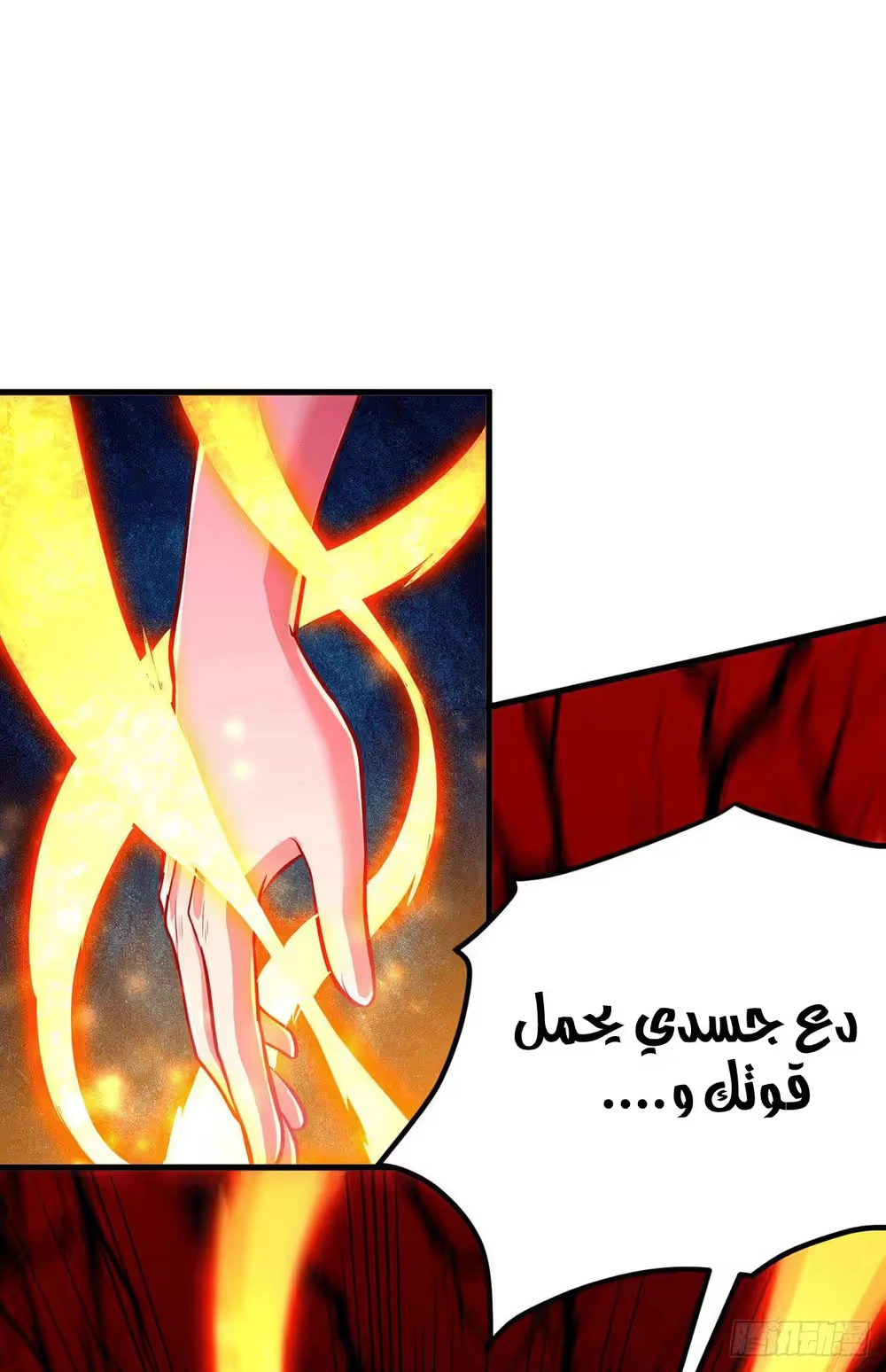 Son-in-Law Does Cheap Cultivation chapter 193 — page 8