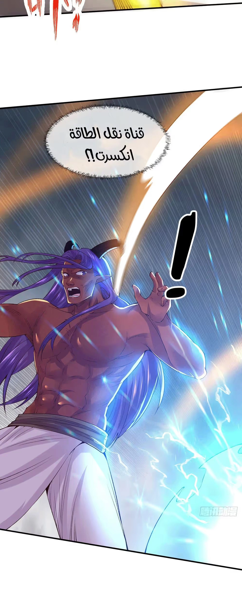 Son-in-Law Does Cheap Cultivation chapter 193 — page 13