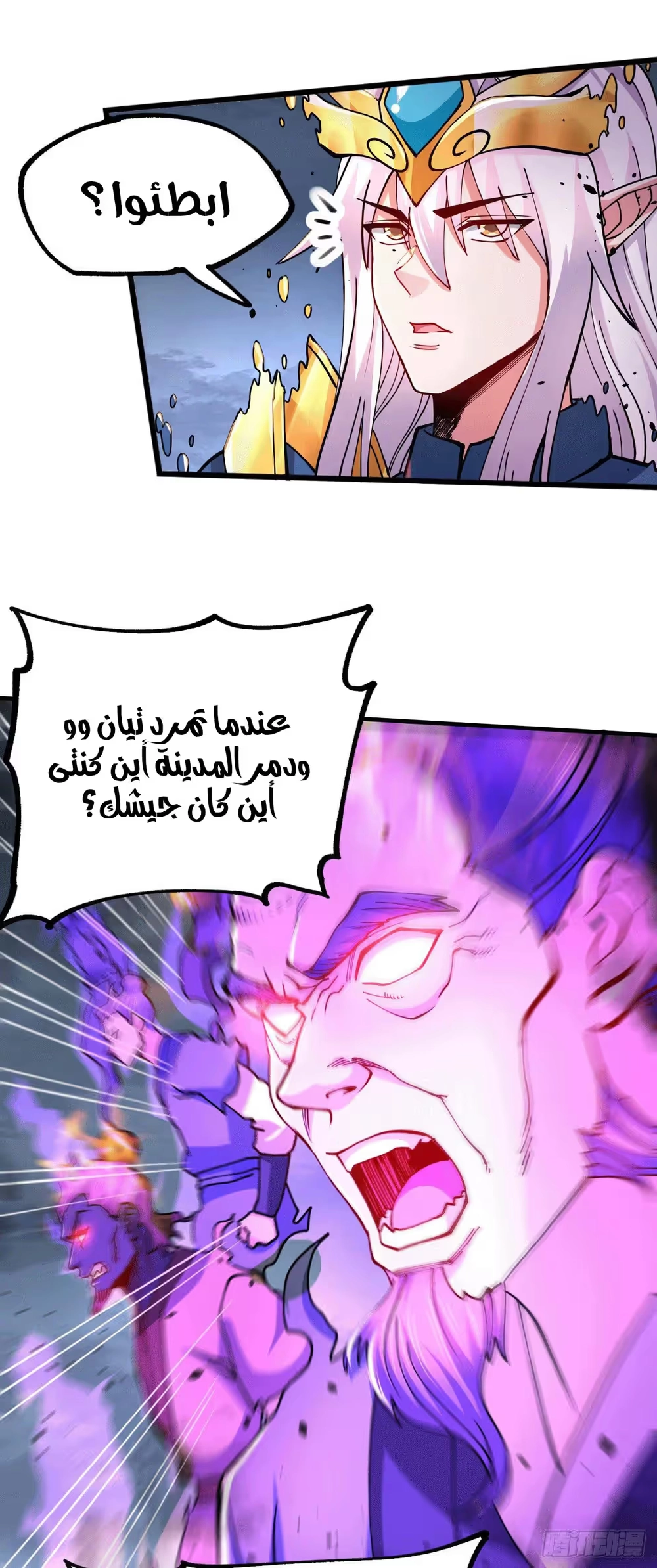 Son-in-Law Does Cheap Cultivation الفصل 194 — صفحة 27