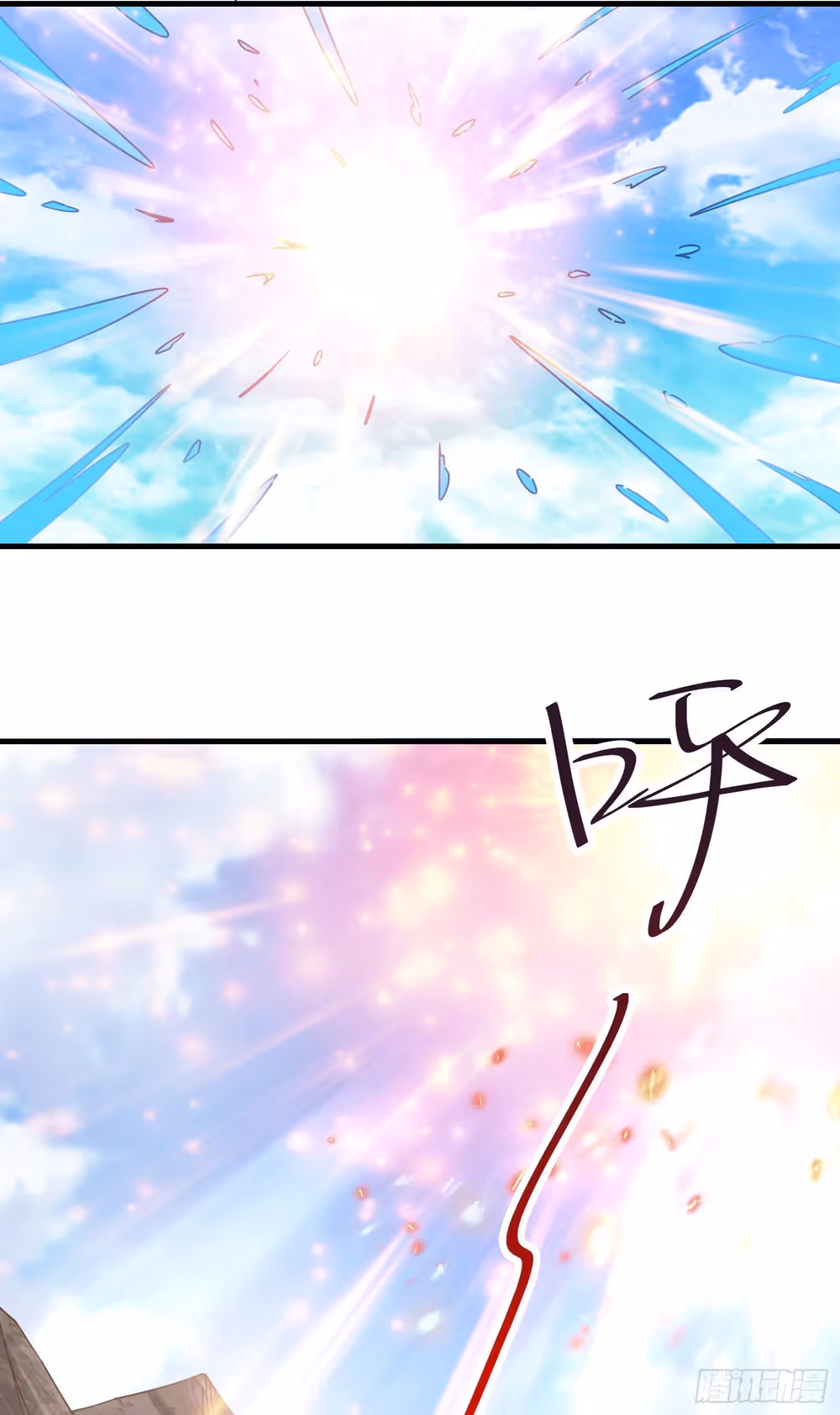 Son-in-Law Does Cheap Cultivation chapter 197 — page 3