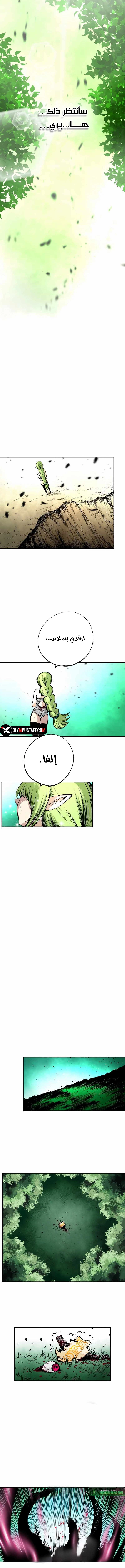Ninja Reincarnation: Fuuma Kotarou's Quest to Reclaim His Humanity الفصل 10 — صفحة 9