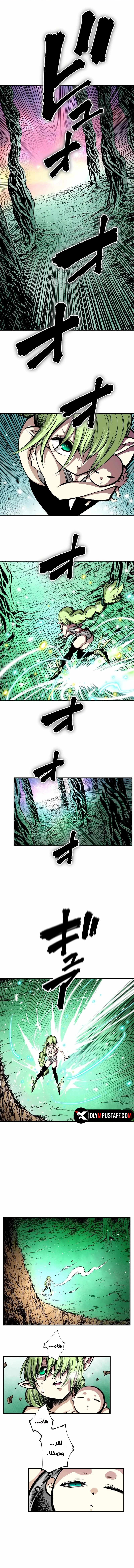 Ninja Reincarnation: Fuuma Kotarou's Quest to Reclaim His Humanity الفصل 11 — صفحة 1