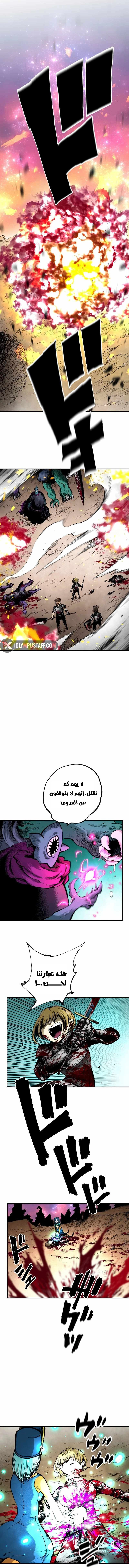 Ninja Reincarnation: Fuuma Kotarou's Quest to Reclaim His Humanity الفصل 11 — صفحة 4