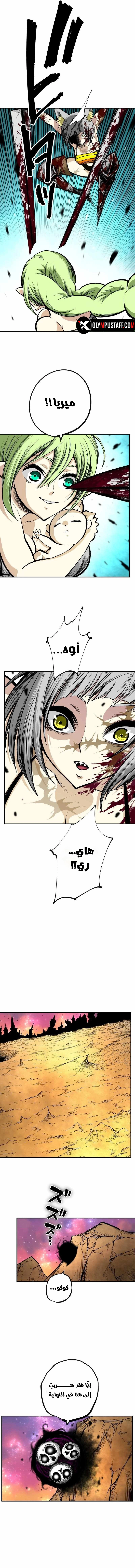 Ninja Reincarnation: Fuuma Kotarou's Quest to Reclaim His Humanity الفصل 11 — صفحة 12