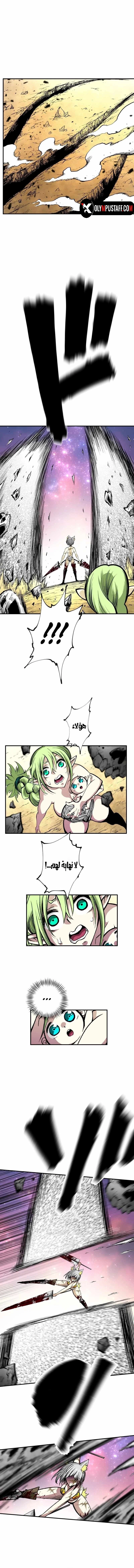 Ninja Reincarnation: Fuuma Kotarou's Quest to Reclaim His Humanity الفصل 12 — صفحة 8