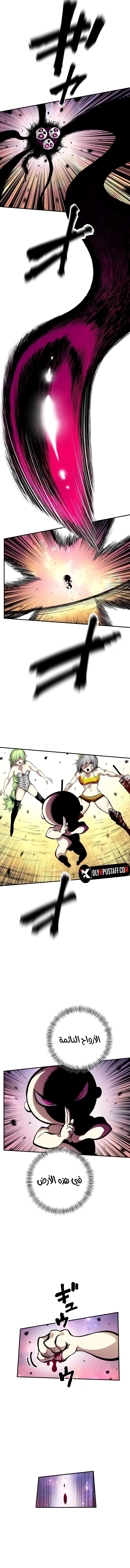 Ninja Reincarnation: Fuuma Kotarou's Quest to Reclaim His Humanity الفصل 13 — صفحة 3