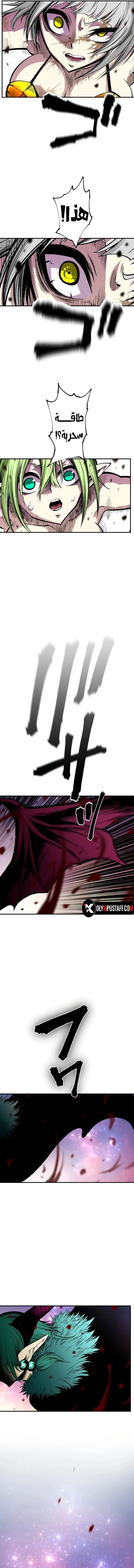 Ninja Reincarnation: Fuuma Kotarou's Quest to Reclaim His Humanity الفصل 13 — صفحة 6