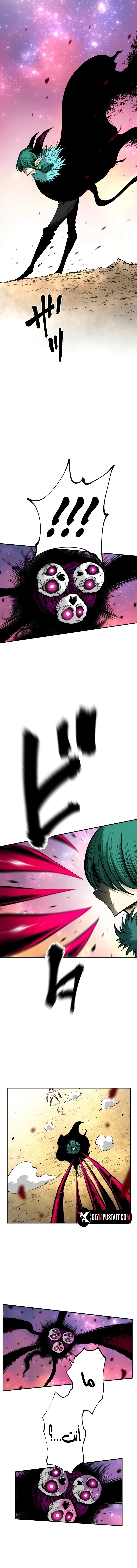 Ninja Reincarnation: Fuuma Kotarou's Quest to Reclaim His Humanity الفصل 13 — صفحة 7