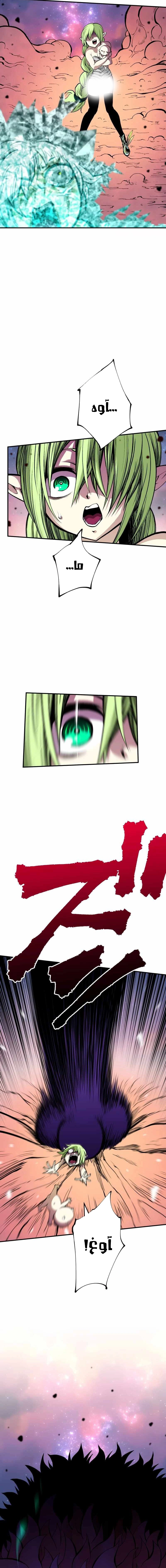 Ninja Reincarnation: Fuuma Kotarou's Quest to Reclaim His Humanity الفصل 15 — صفحة 9