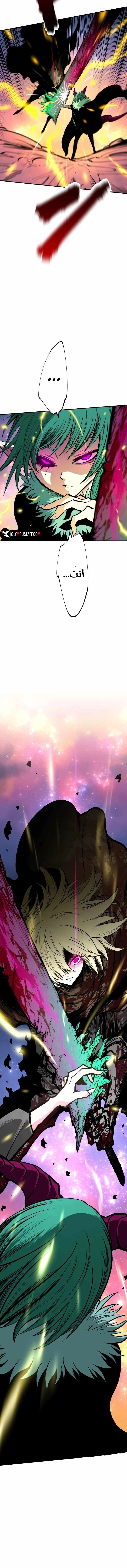 Ninja Reincarnation: Fuuma Kotarou's Quest to Reclaim His Humanity الفصل 15 — صفحة 12