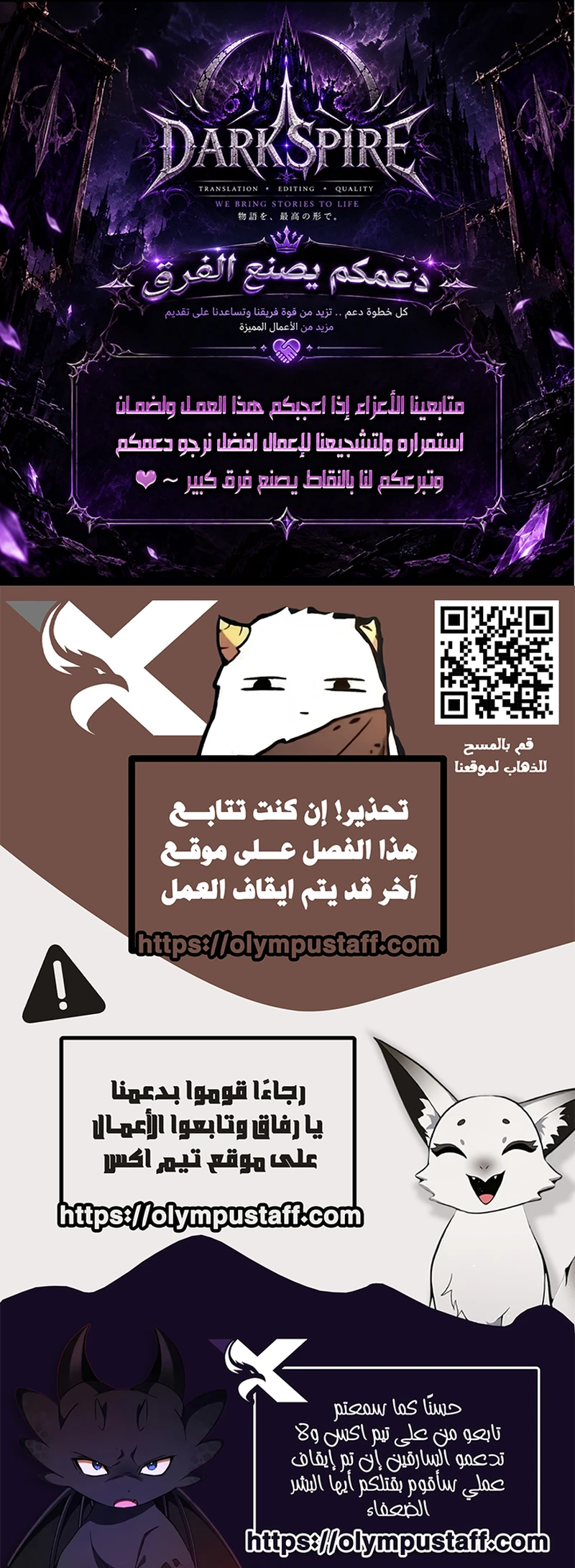 Heavenly Demon Goes to High School الفصل 5 — صفحة 13