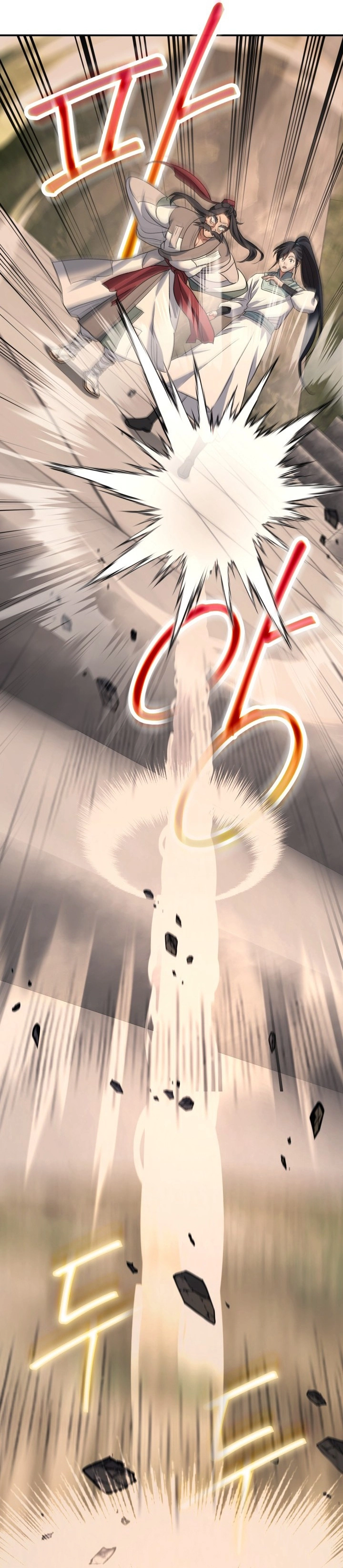 The Youngest Son of the Eunhae Merchant Group chapter 81 — page 4