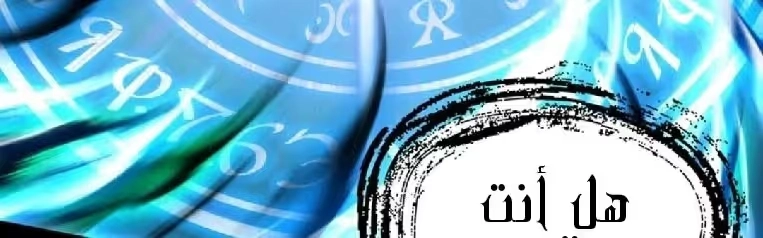Logging 10,000 Years into the Future  الفصل 167 — صفحة 14