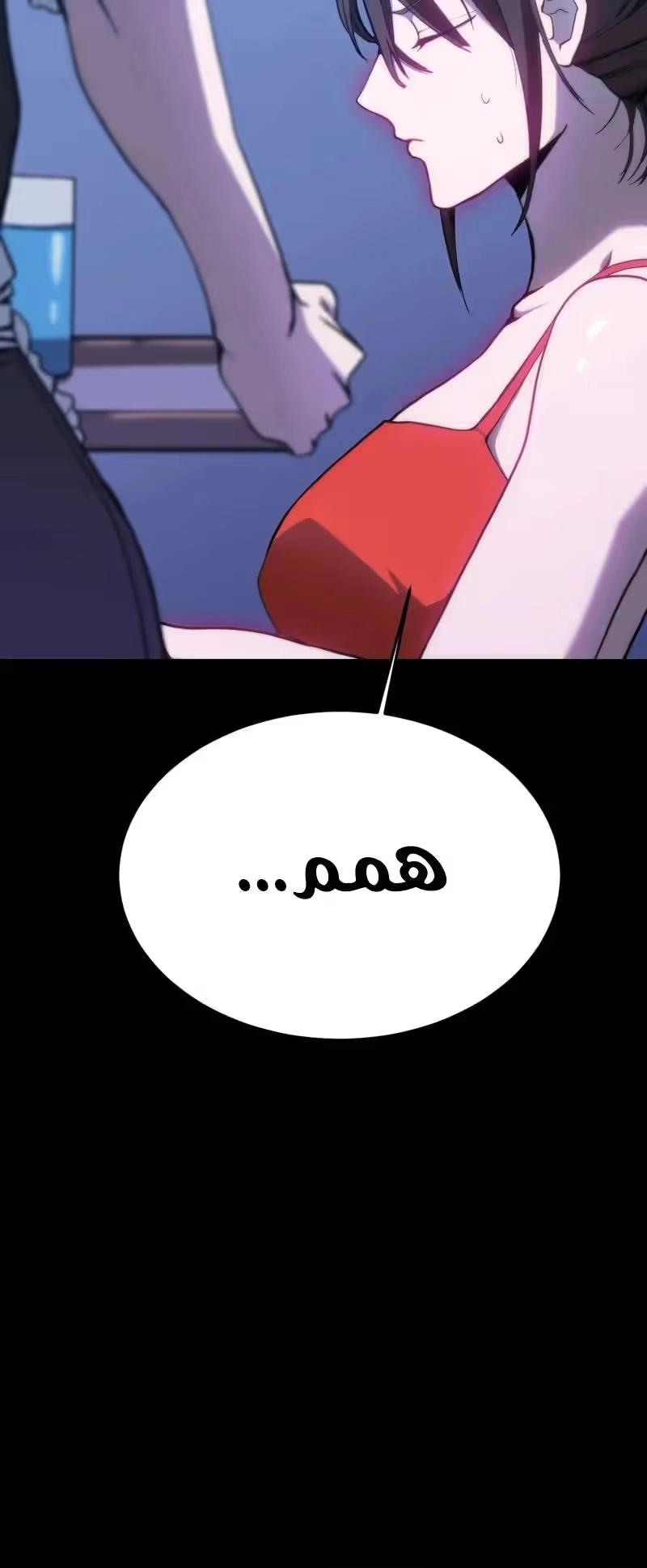 Logging 10,000 Years into the Future  الفصل 168 — صفحة 20