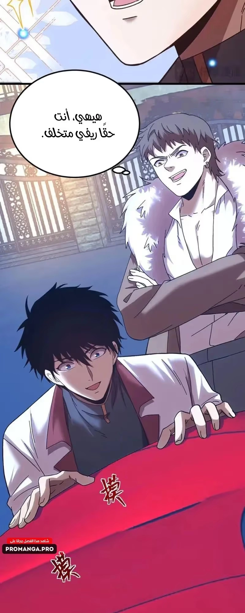 Logging 10,000 Years into the Future  chapter 169 — page 19