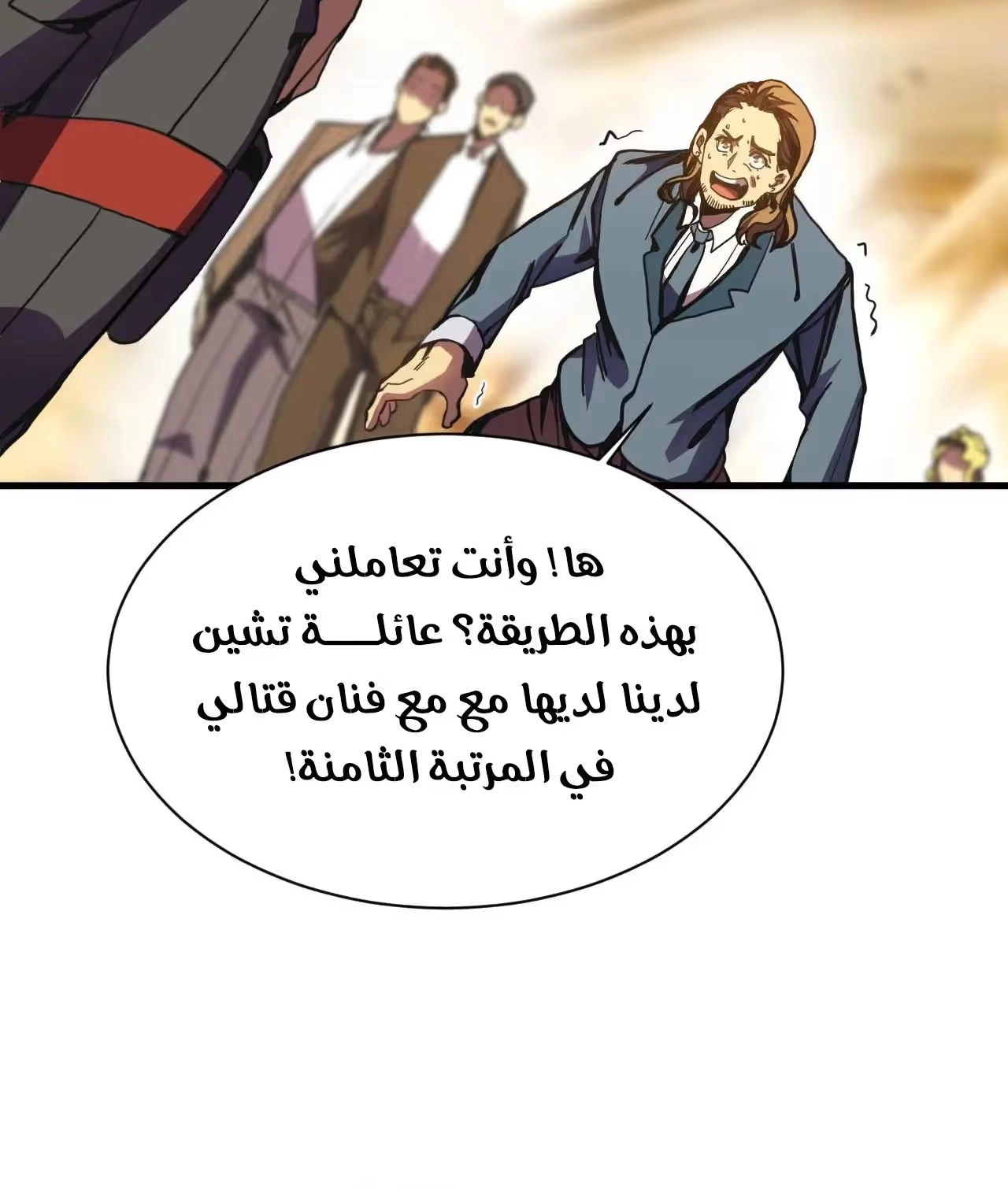 Logging 10,000 Years into the Future  الفصل 170 — صفحة 19