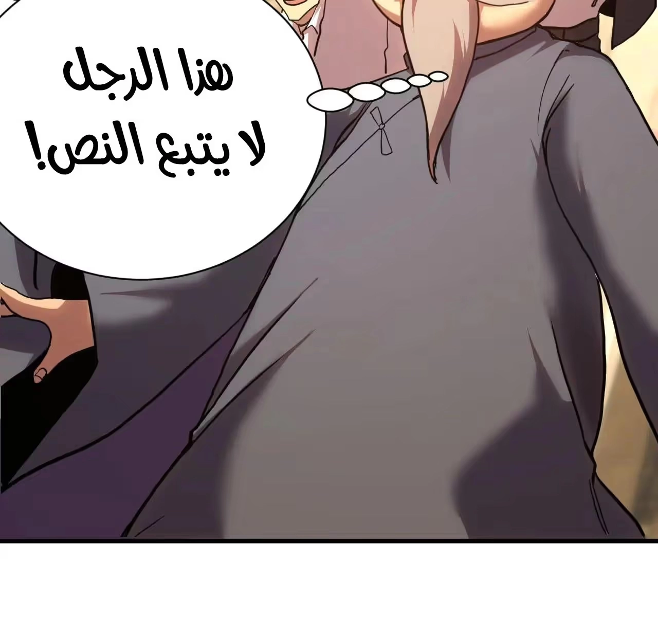 Logging 10,000 Years into the Future  الفصل 171 — صفحة 19