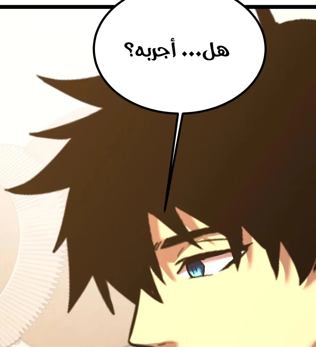 Logging 10,000 Years into the Future  chapter 172 — page 18