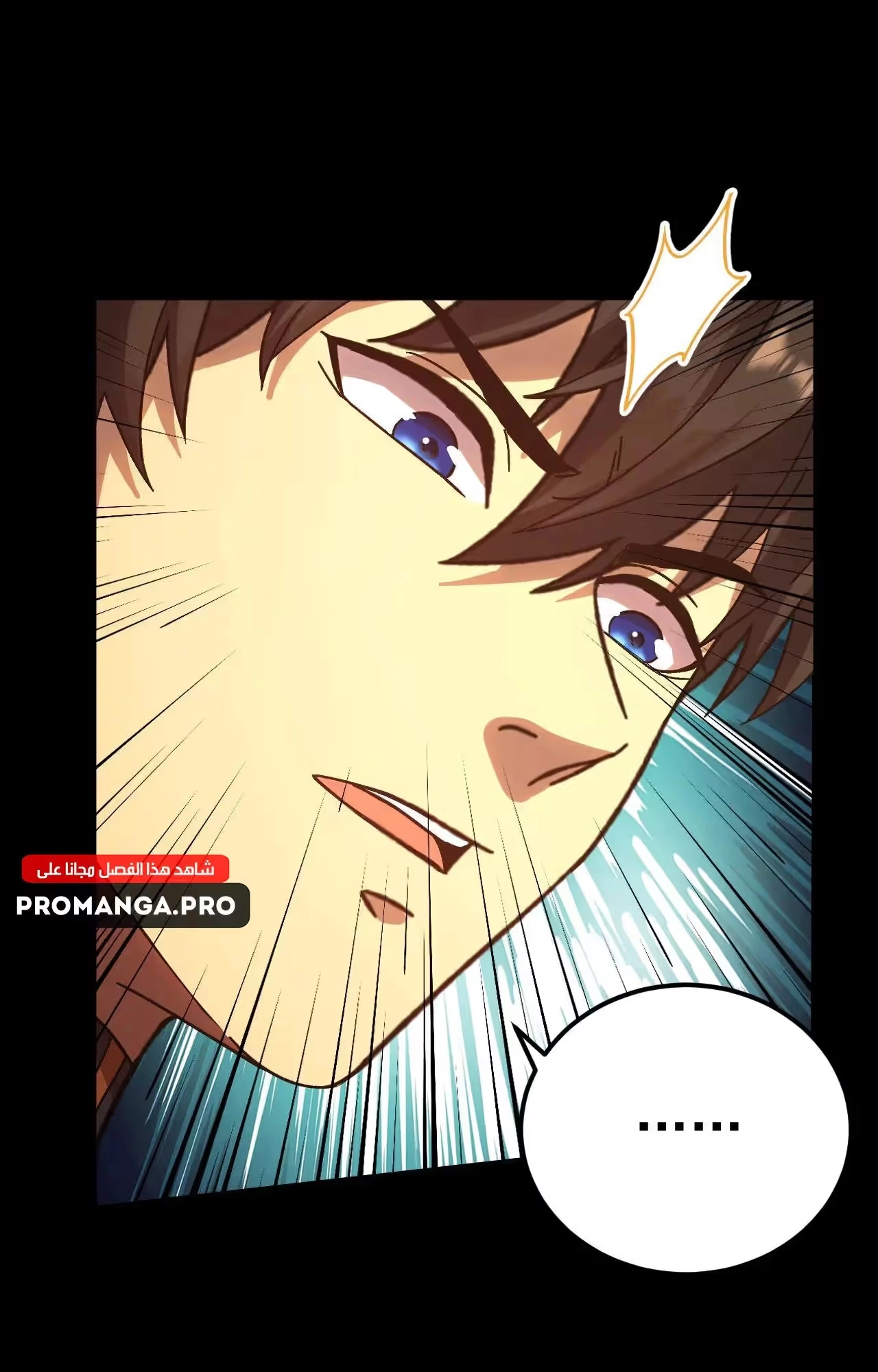 Logging 10,000 Years into the Future  chapter 172 — page 34