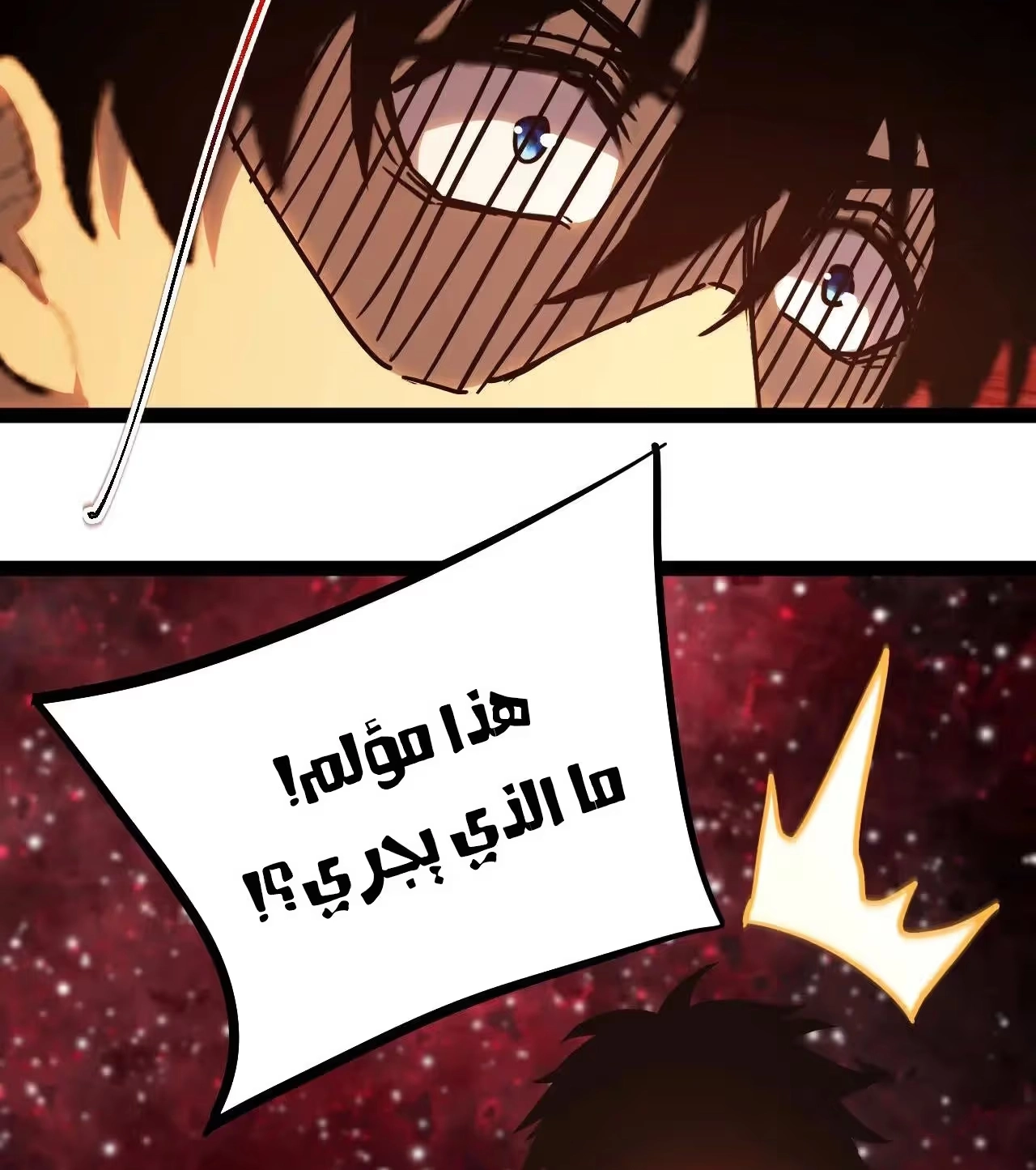 Logging 10,000 Years into the Future  الفصل 173 — صفحة 7
