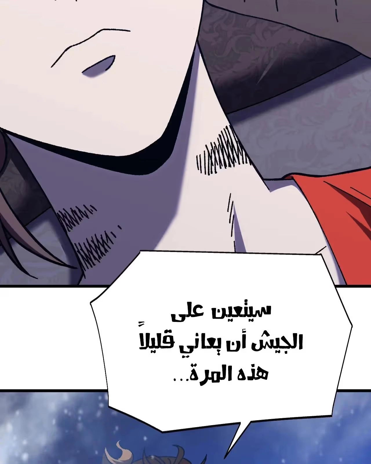 Logging 10,000 Years into the Future  الفصل 173 — صفحة 30