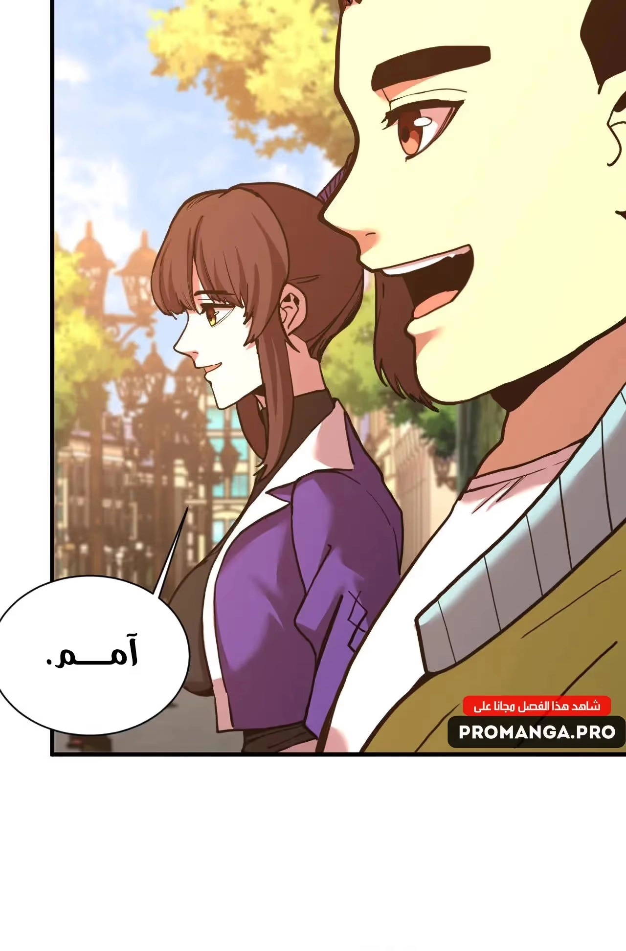 Logging 10,000 Years into the Future  chapter 174 — page 8